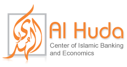 AlHuda CIBE Logo